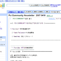 Newsletter